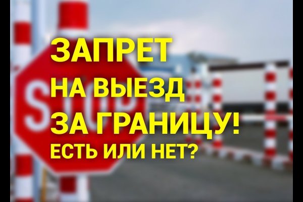 Пользователь не найден на кракене