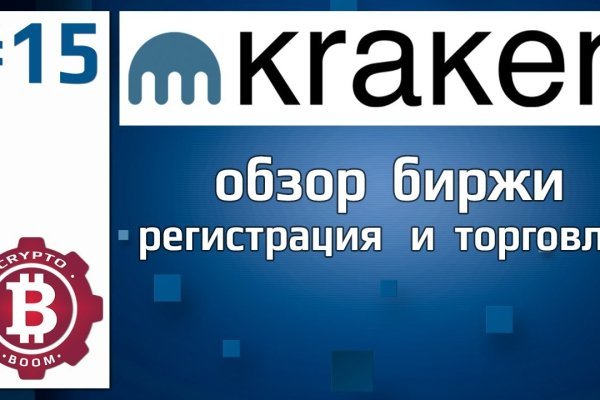 Кракен маркет онион