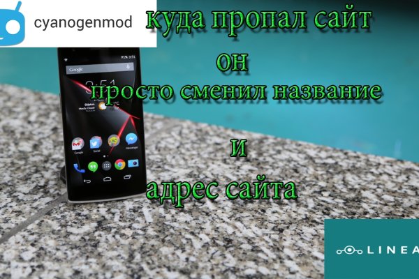 Кракен ссылка pw