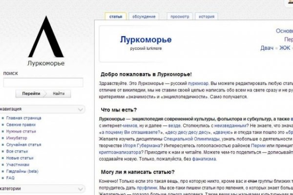 Кракен торговая kr2web in