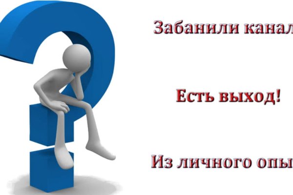 Ссылка на кракен тг