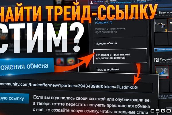 Кракен маркетплейс kr2web in площадка