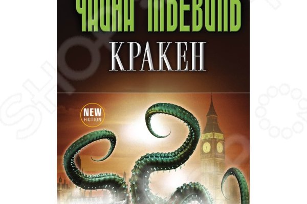 Кракен вход krakens13 at