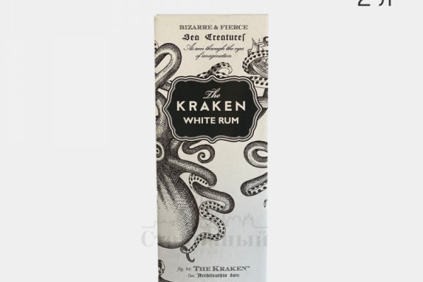 Kraken tor