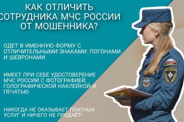 Кракен онлайн магазин