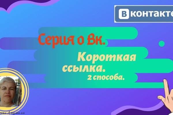 Как зайти на кракен через тор браузер