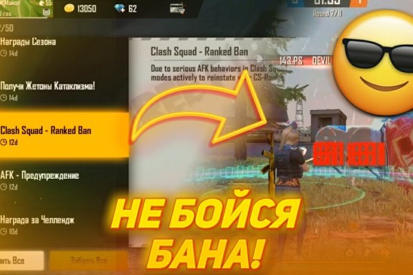 Кракен войти на сайт