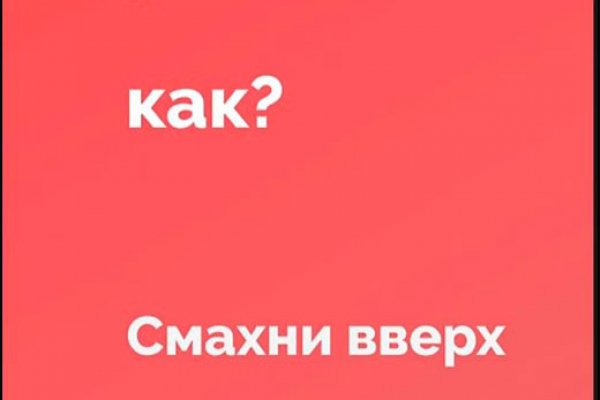 Где найти рабочую ссылку на кракен