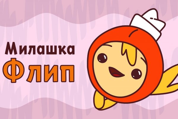 Кракен ссылка призыва нет