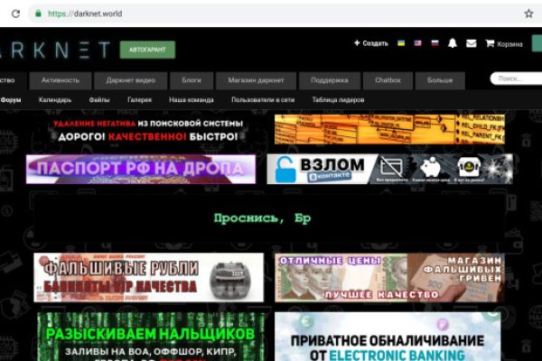 Кракен кз