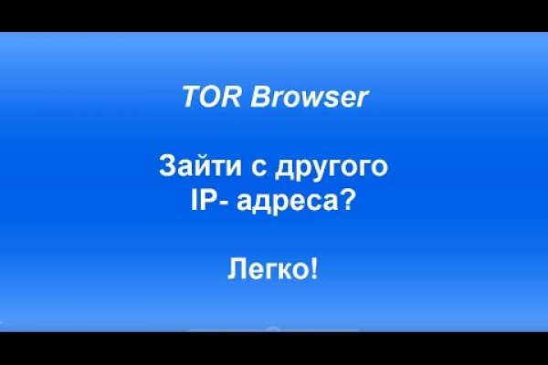 Кракен тор