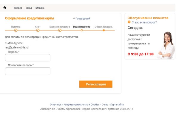 Кракен площадка торговая kr2web in