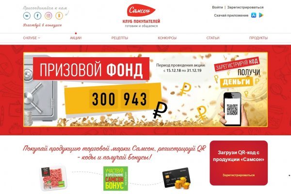Гидра даркнет рынок