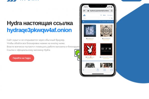 Ссылка на кракен в тор браузере kr2web in