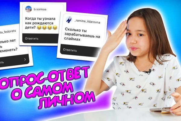 Кракен вход официальная ссылка