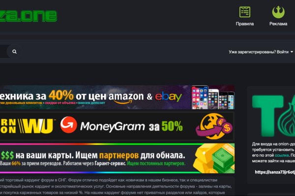 Кракен онлайн