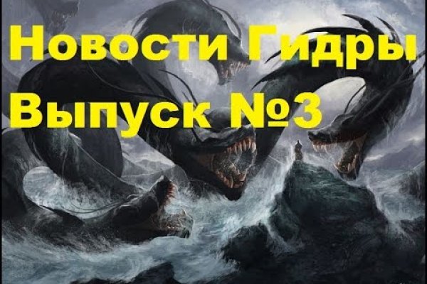 Кракен даркнет ссылка
