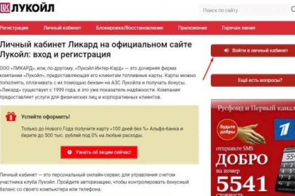 Kraken зеркало kr2web in