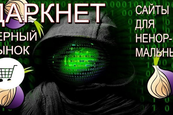 Регистрация на kraken com