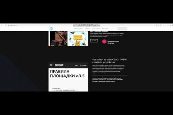 Аутентификатор кракен