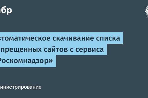 Кракен маркет даркнет только через стор