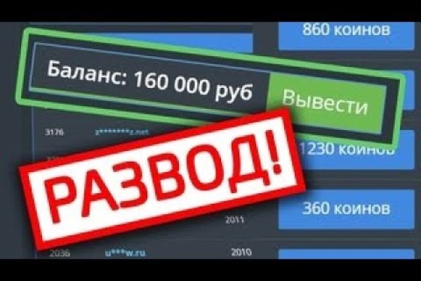 Пользователь не найден на кракене