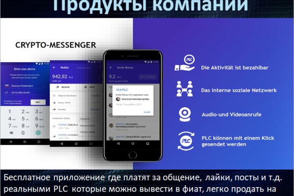 Кракен наркоплейс