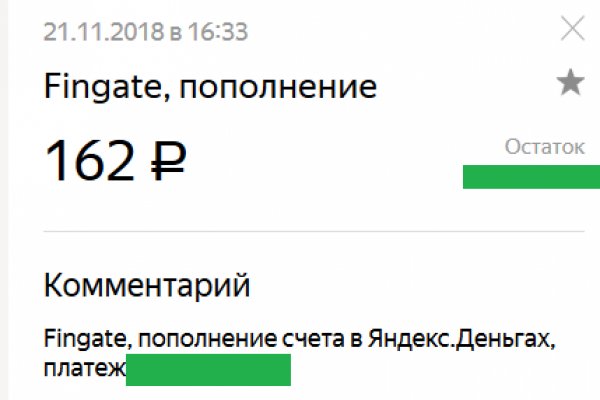 Кракен почему пользователь не найден