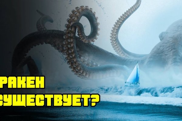 Kraken зеркала gigageek ru