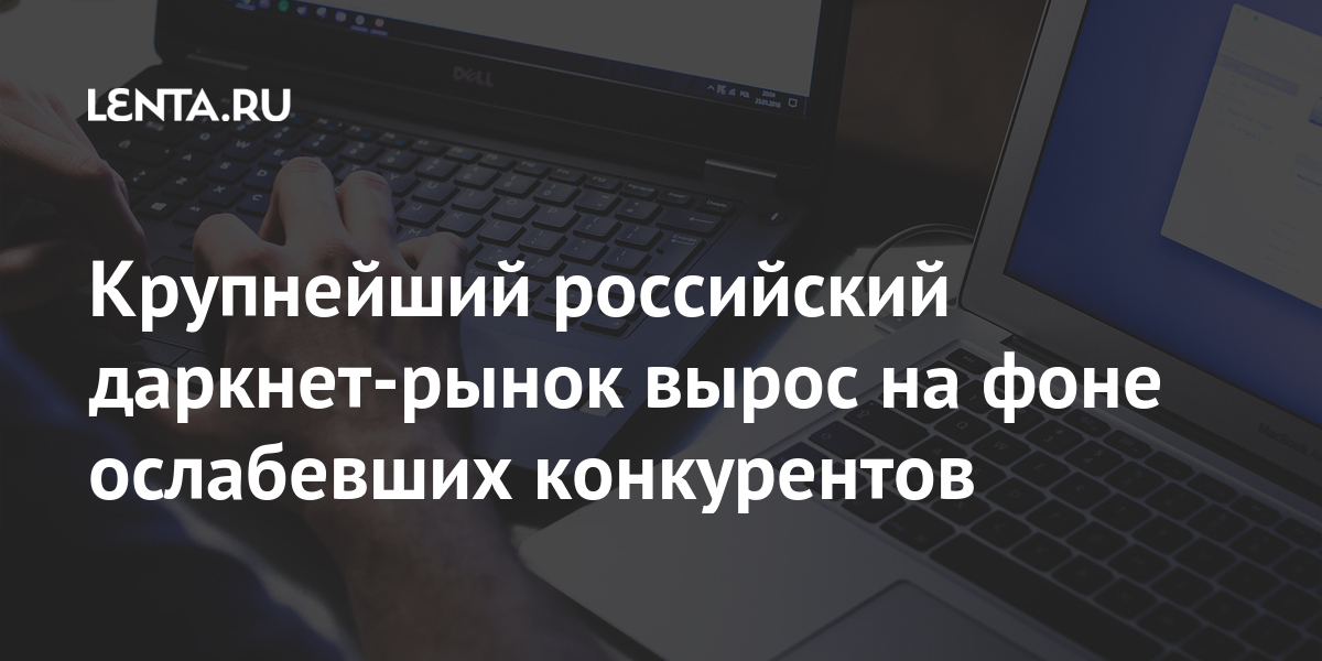Вход в кракен даркнет