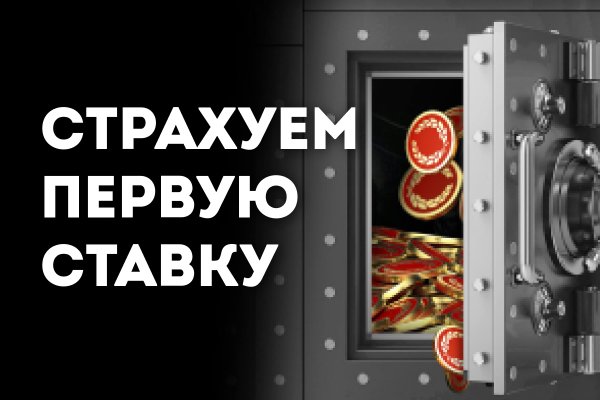 Кракен зайти зеркало