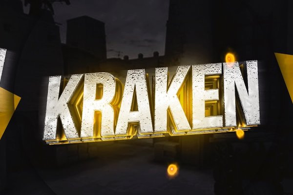 Kraken ссылка зеркало официальный