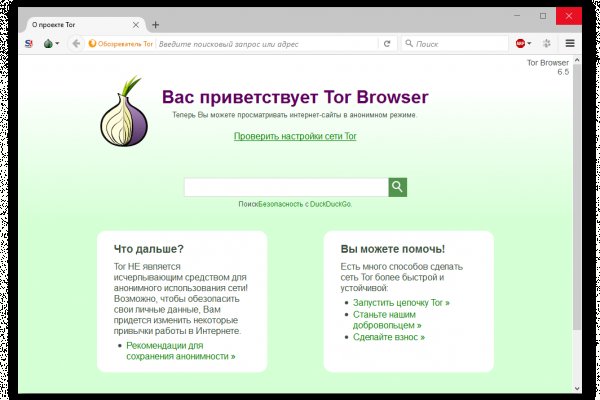 Kraken darknet зеркала кракен обход