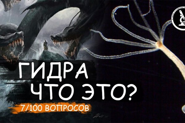 Kraken маркетплейс официальный