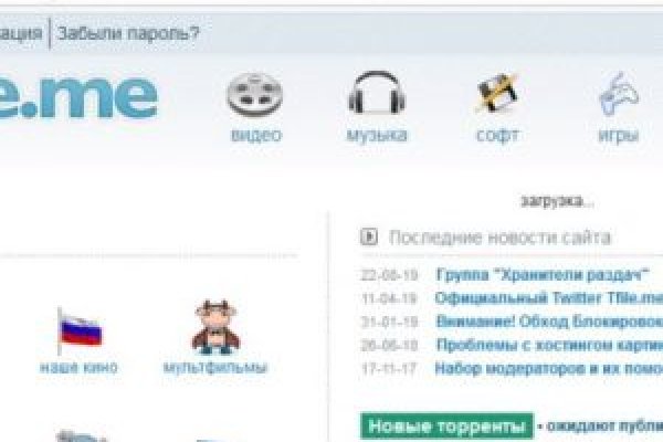 Ссылка на кракен