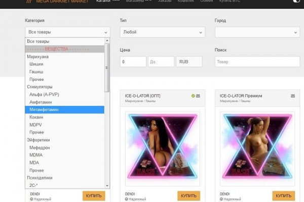Даркнет заказ